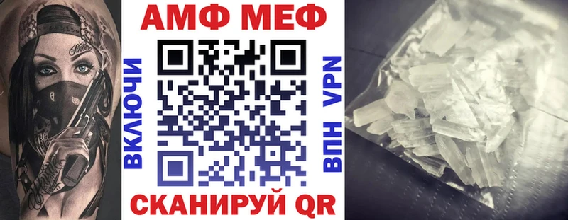 АМФЕТАМИН 98%  наркотики  mega ССЫЛКА  Анива 