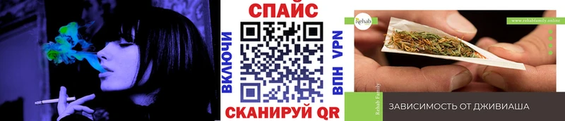hydra ONION  Анива  БУТИРАТ GHB  купить наркотик 