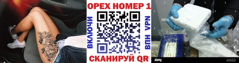 COCAIN FishScale  цена наркотик  Анива 