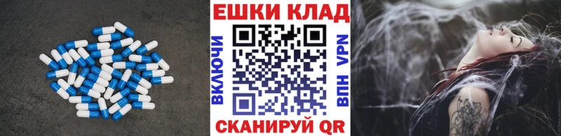 Ecstasy таблы  Анива 