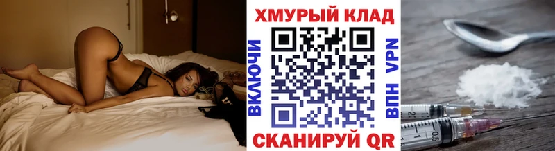 Героин хмурый Анива
