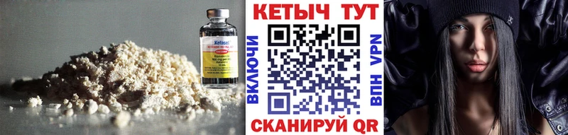КЕТАМИН VHQ  продажа наркотиков  ОМГ ОМГ онион  Анива 