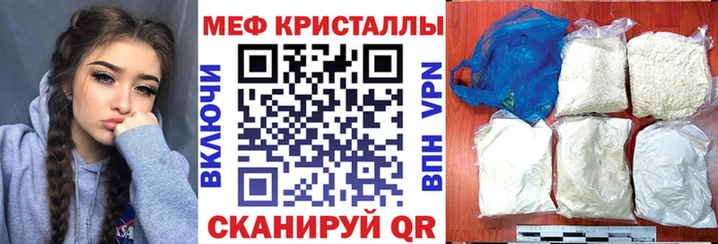Мефедрон 4 MMC  MEGA маркетплейс  Анива  где продают  