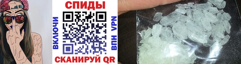 МЕТАМФЕТАМИН витя  наркота  Анива 