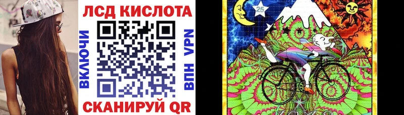 Марки 25I-NBOMe 1,5мг  shop телеграм  Анива 